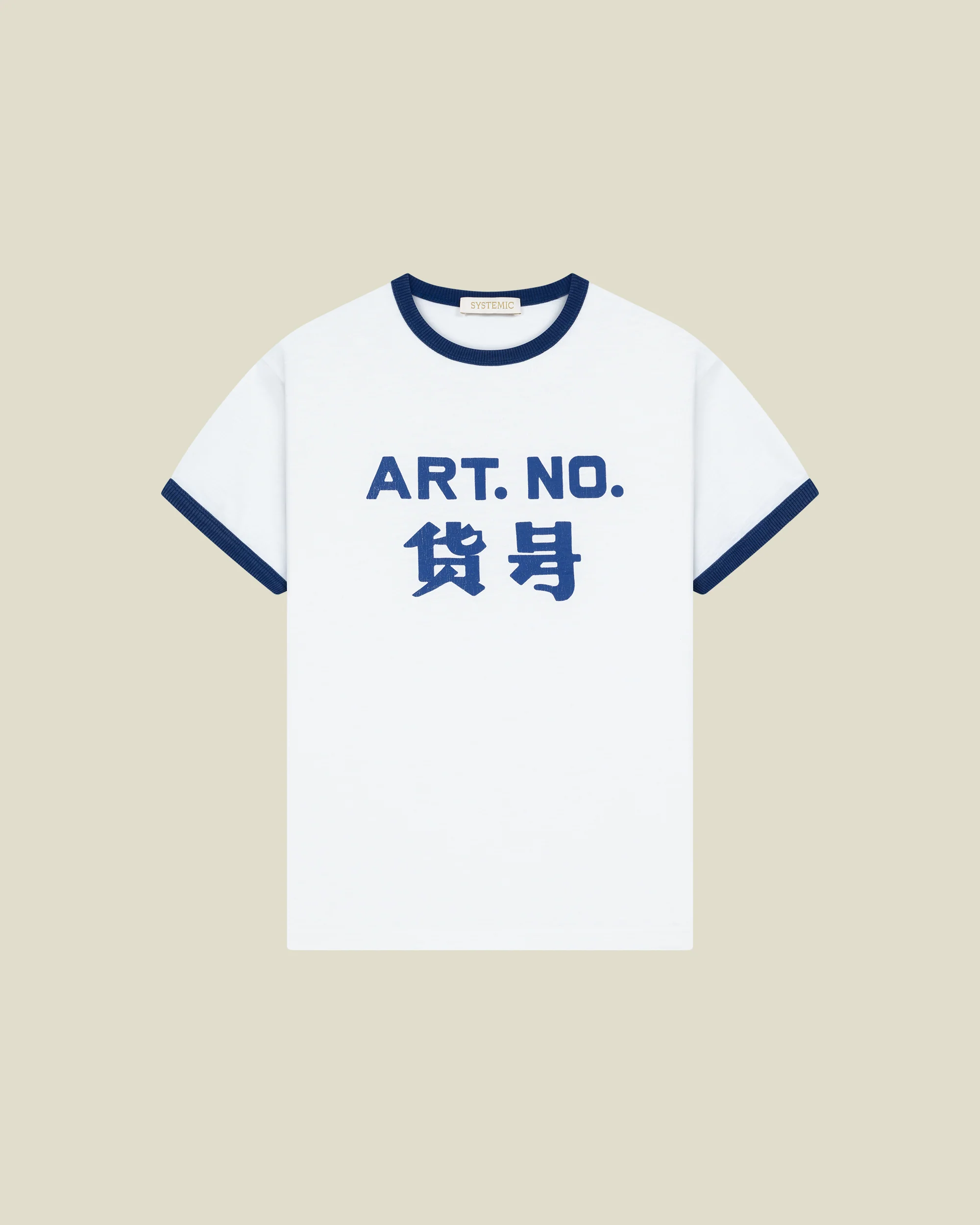 Shang College T-Shirt